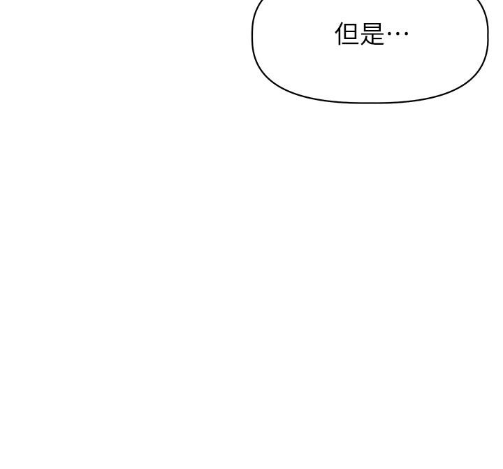 韩国漫画阿姨不可以坏坏韩漫_阿姨不可以坏坏-第27话-你是在吃女儿的醋吗在线免费阅读-韩国漫画-第26张图片