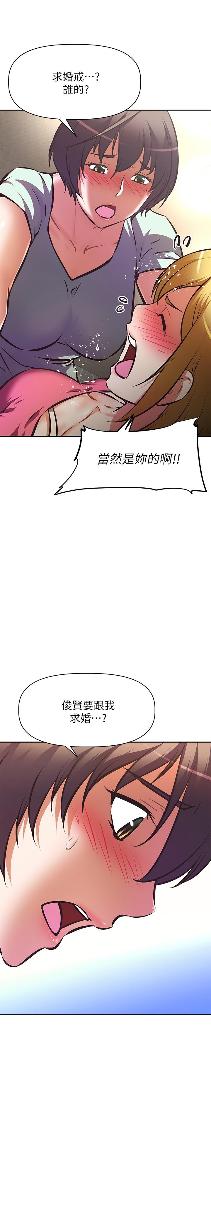 韩国漫画阿姨不可以坏坏韩漫_阿姨不可以坏坏-第27话-你是在吃女儿的醋吗在线免费阅读-韩国漫画-第33张图片