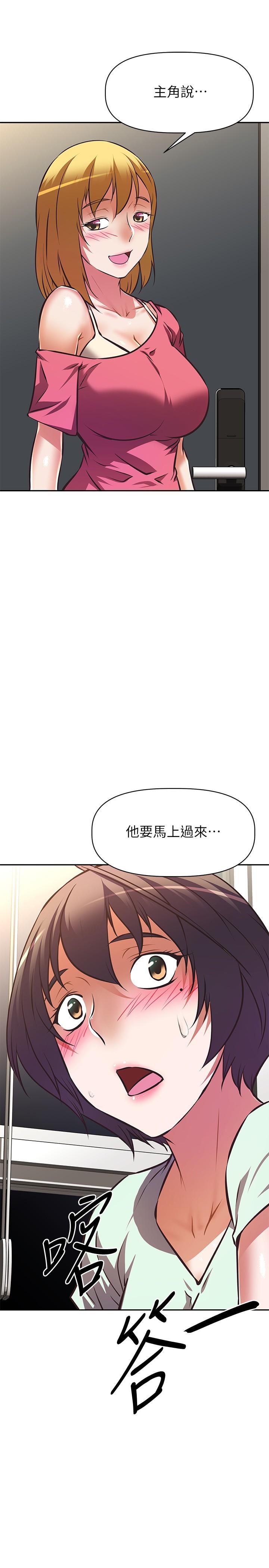 韩国漫画阿姨不可以坏坏韩漫_阿姨不可以坏坏-第27话-你是在吃女儿的醋吗在线免费阅读-韩国漫画-第36张图片