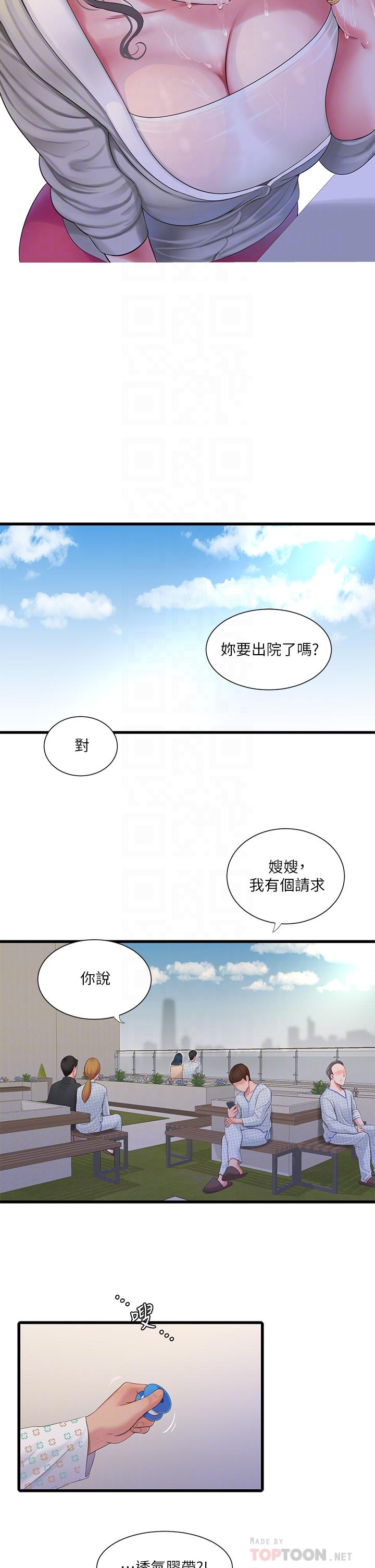 韩国漫画亲家四姐妹韩漫_亲家四姐妹-第103话-火热交缠的躯体在线免费阅读-韩国漫画-第6张图片