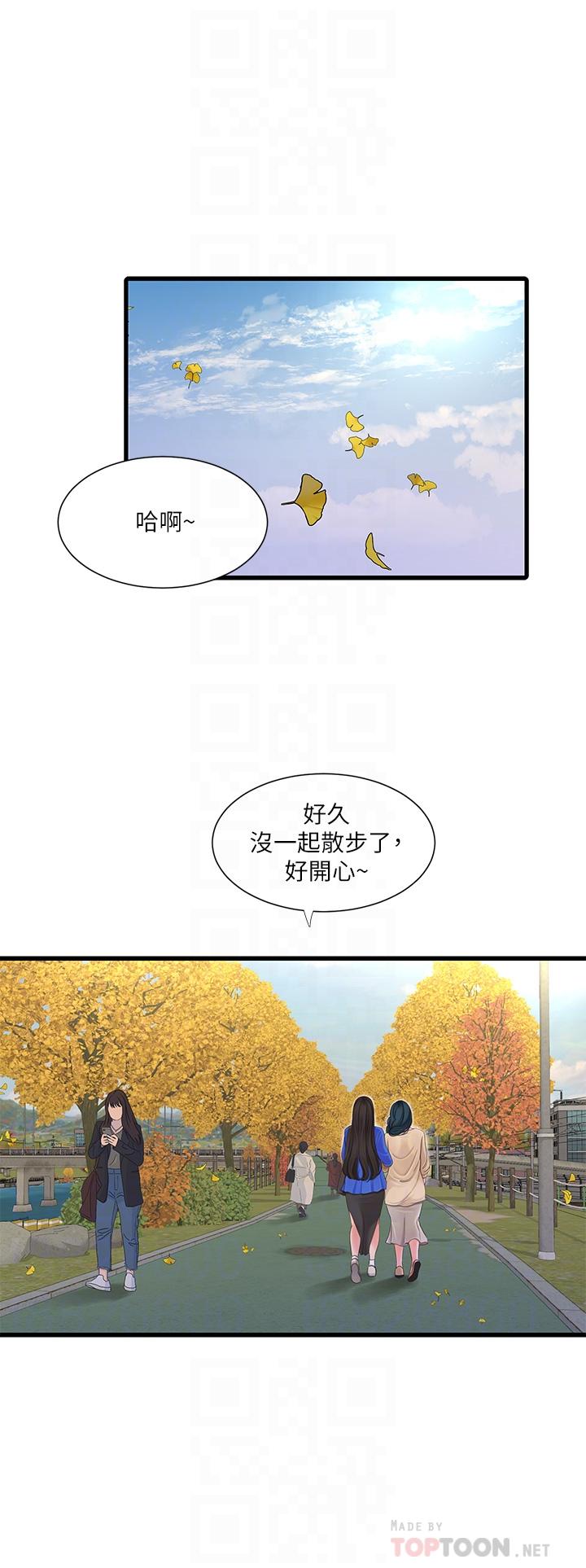 韩国漫画亲家四姐妹韩漫_亲家四姐妹-第103话-火热交缠的躯体在线免费阅读-韩国漫画-第12张图片