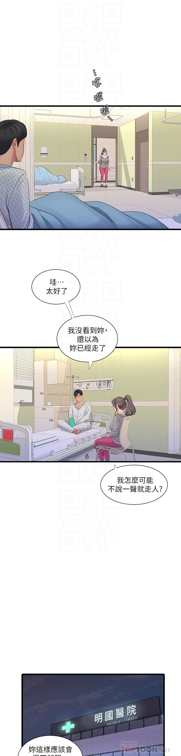 韩国漫画亲家四姐妹韩漫_亲家四姐妹-第103话-火热交缠的躯体在线免费阅读-韩国漫画-第14张图片