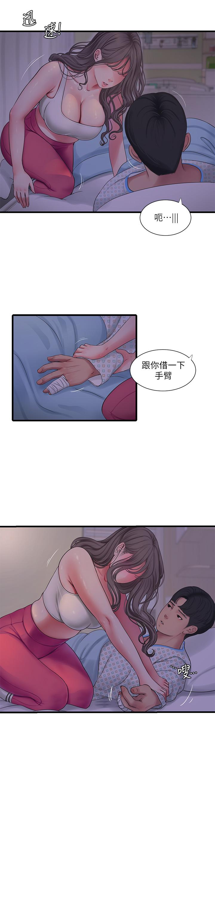 韩国漫画亲家四姐妹韩漫_亲家四姐妹-第103话-火热交缠的躯体在线免费阅读-韩国漫画-第19张图片