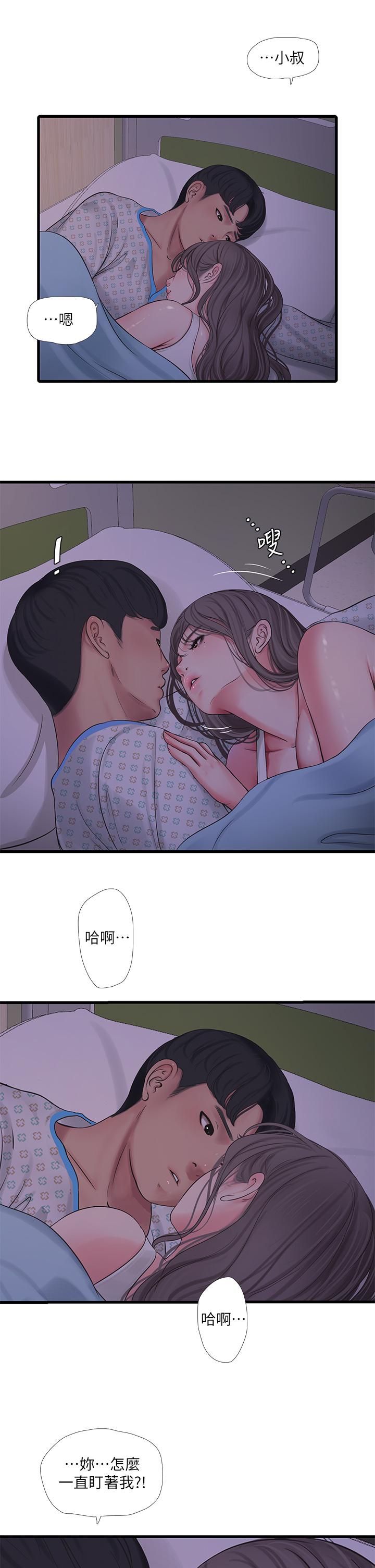 韩国漫画亲家四姐妹韩漫_亲家四姐妹-第103话-火热交缠的躯体在线免费阅读-韩国漫画-第21张图片