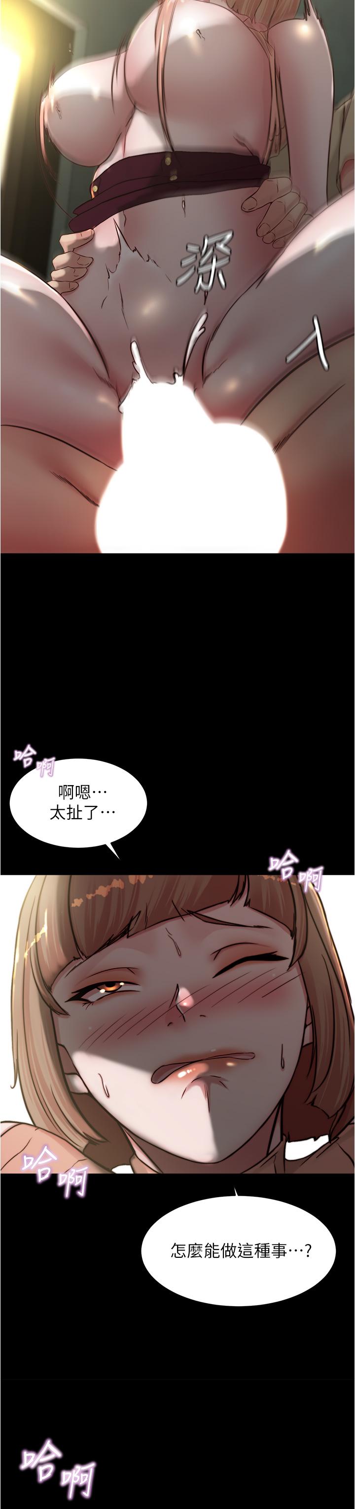 韩国漫画小裤裤笔记韩漫_小裤裤笔记-第74话-在热闹的咖啡厅高潮在线免费阅读-韩国漫画-第3张图片