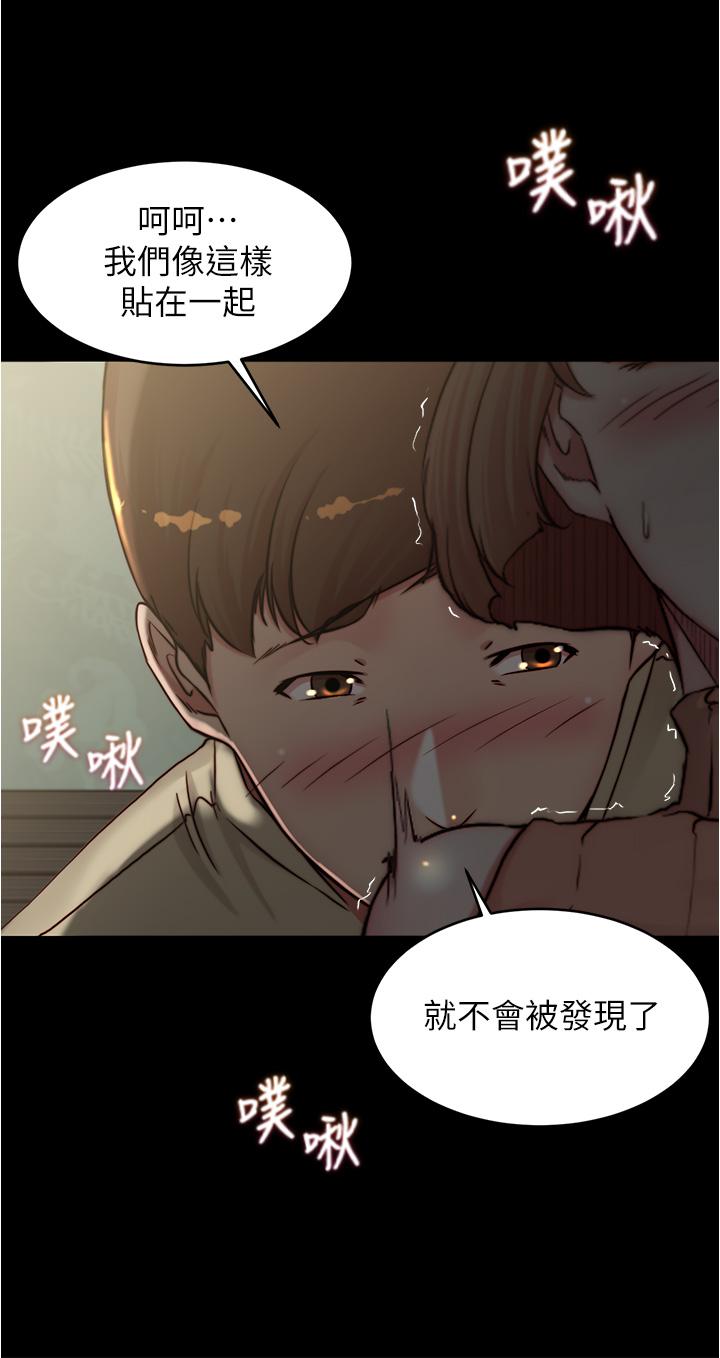 韩国漫画小裤裤笔记韩漫_小裤裤笔记-第74话-在热闹的咖啡厅高潮在线免费阅读-韩国漫画-第11张图片