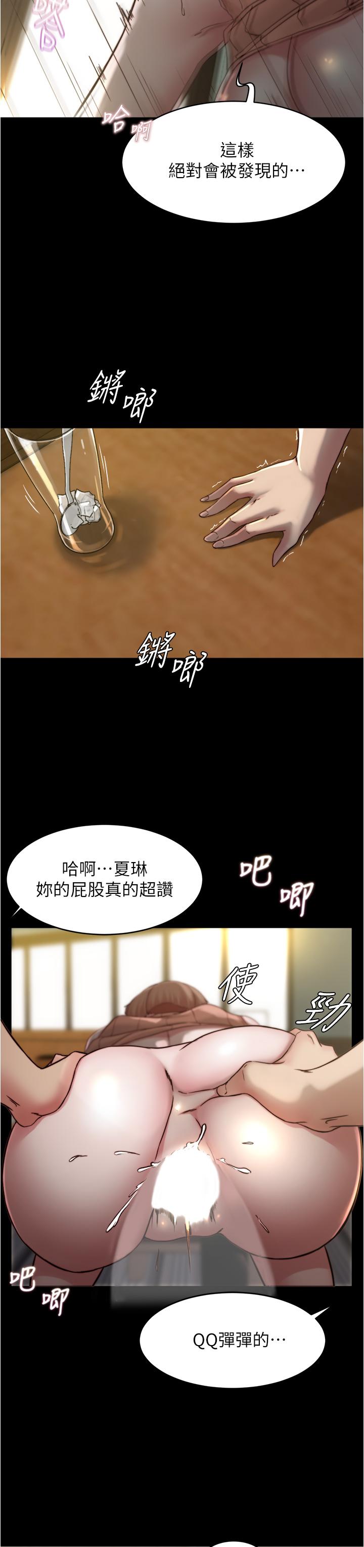 韩国漫画小裤裤笔记韩漫_小裤裤笔记-第74话-在热闹的咖啡厅高潮在线免费阅读-韩国漫画-第24张图片