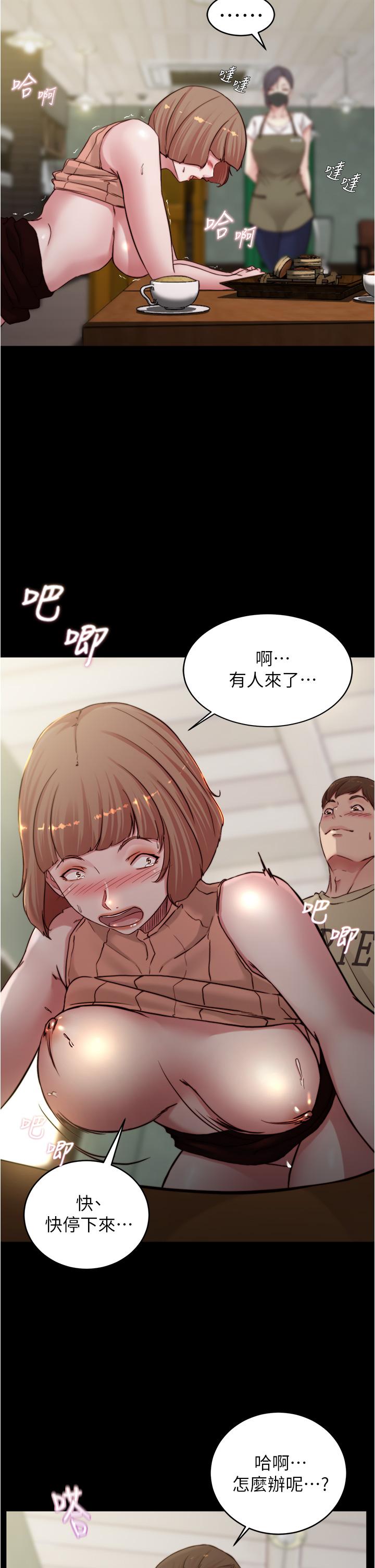 韩国漫画小裤裤笔记韩漫_小裤裤笔记-第74话-在热闹的咖啡厅高潮在线免费阅读-韩国漫画-第25张图片