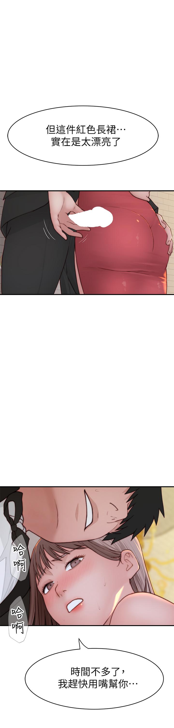 韩国漫画我们的特殊关係韩漫_我们的特殊关係-第90话-特殊关係的终点和新的起点在线免费阅读-韩国漫画-第1张图片