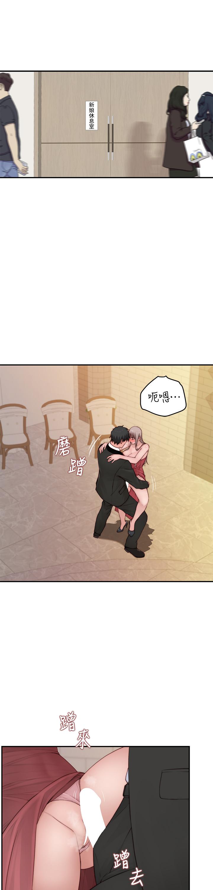 韩国漫画我们的特殊关係韩漫_我们的特殊关係-第90话-特殊关係的终点和新的起点在线免费阅读-韩国漫画-第5张图片
