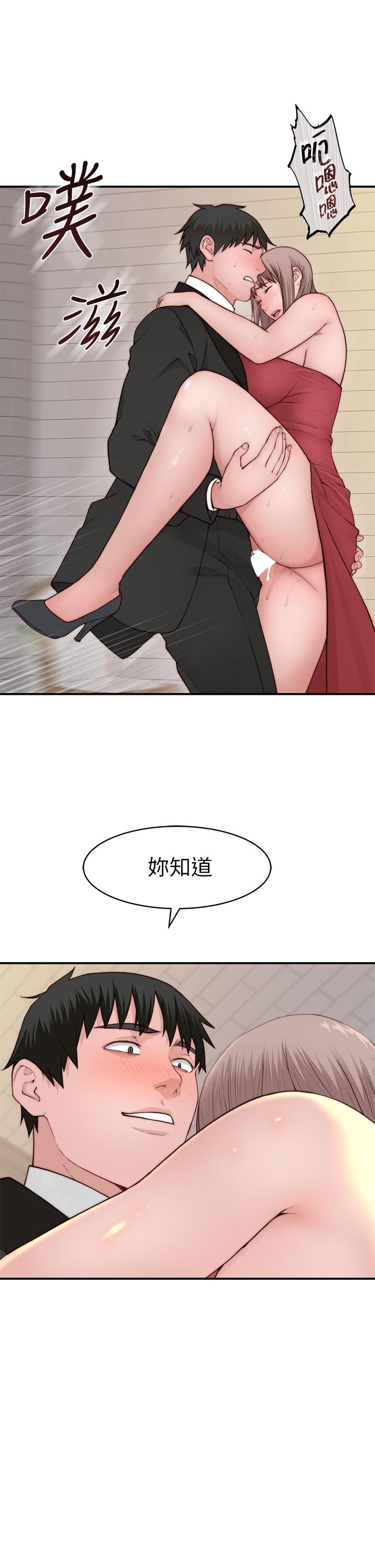 韩国漫画我们的特殊关係韩漫_我们的特殊关係-第90话-特殊关係的终点和新的起点在线免费阅读-韩国漫画-第9张图片