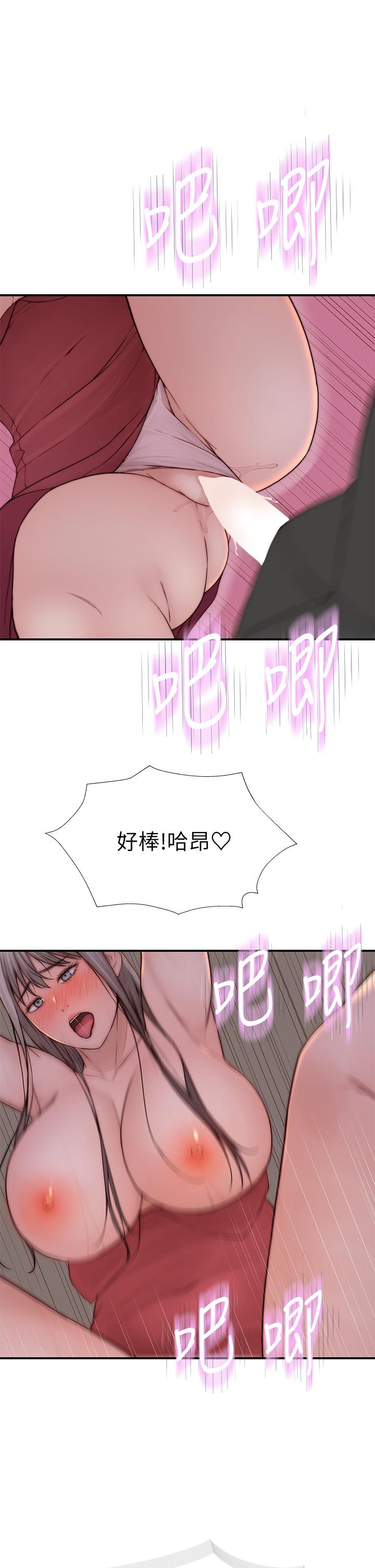 韩国漫画我们的特殊关係韩漫_我们的特殊关係-第90话-特殊关係的终点和新的起点在线免费阅读-韩国漫画-第17张图片