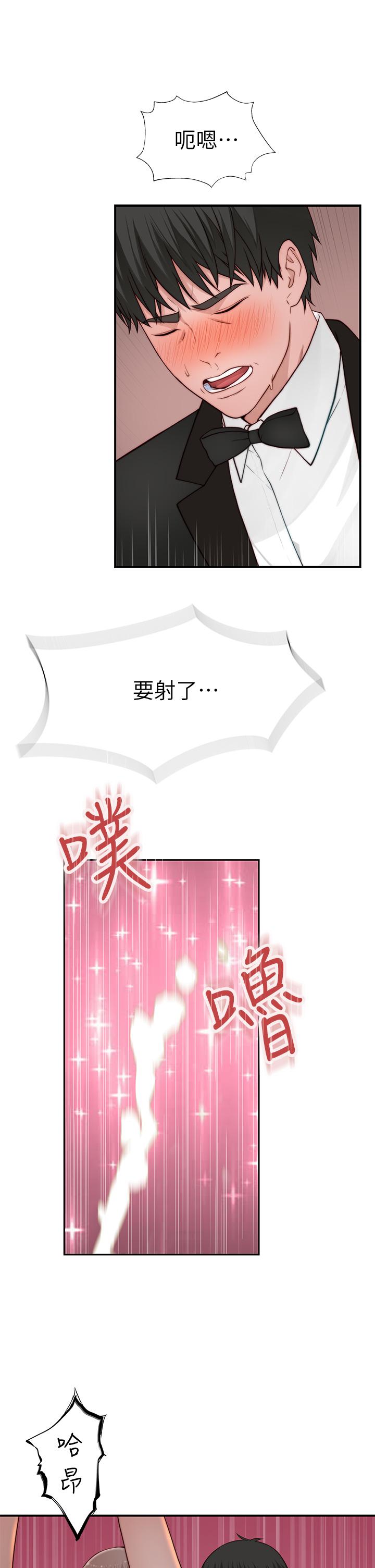 韩国漫画我们的特殊关係韩漫_我们的特殊关係-第90话-特殊关係的终点和新的起点在线免费阅读-韩国漫画-第21张图片