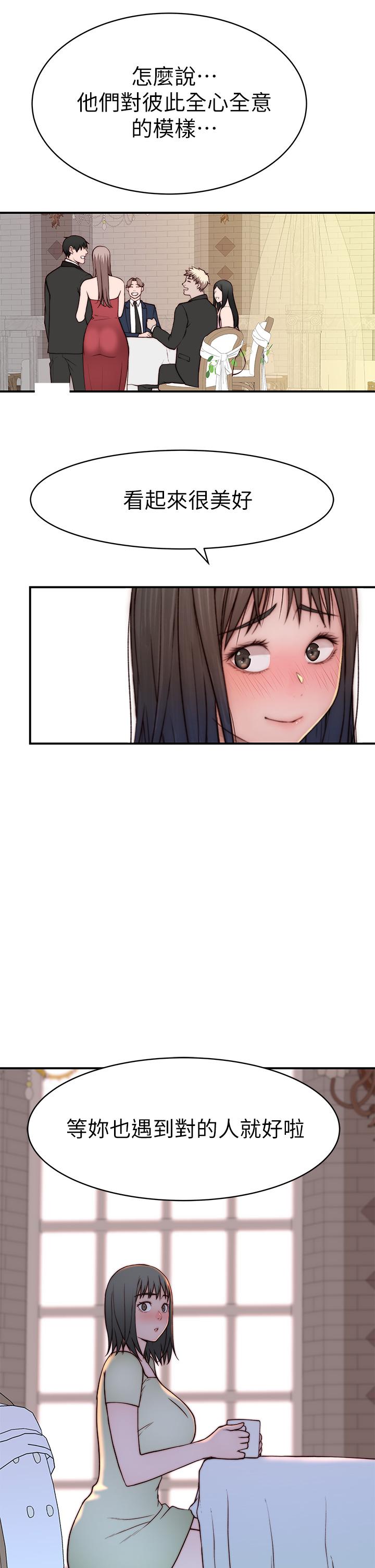 韩国漫画我们的特殊关係韩漫_我们的特殊关係-第90话-特殊关係的终点和新的起点在线免费阅读-韩国漫画-第29张图片