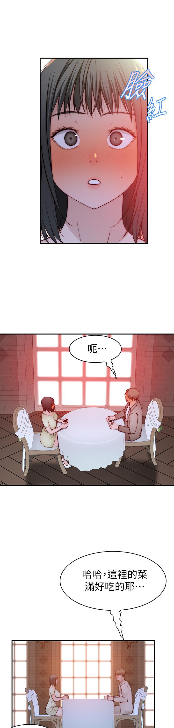 韩国漫画我们的特殊关係韩漫_我们的特殊关係-第90话-特殊关係的终点和新的起点在线免费阅读-韩国漫画-第33张图片