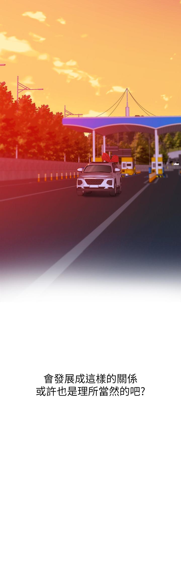 韩国漫画我们的特殊关係韩漫_我们的特殊关係-第90话-特殊关係的终点和新的起点在线免费阅读-韩国漫画-第38张图片