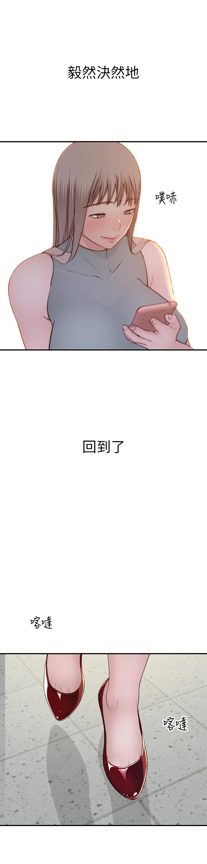 韩国漫画我们的特殊关係韩漫_我们的特殊关係-第90话-特殊关係的终点和新的起点在线免费阅读-韩国漫画-第47张图片