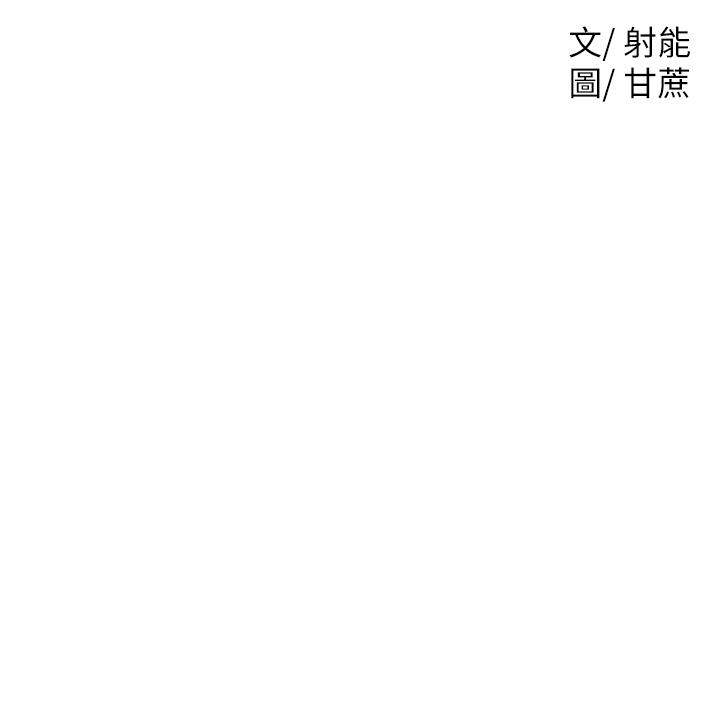 韩国漫画学弟,甘巴爹捏韩漫_学弟,甘巴爹捏-第13话-帮湿漉的小穴按摩在线免费阅读-韩国漫画-第3张图片