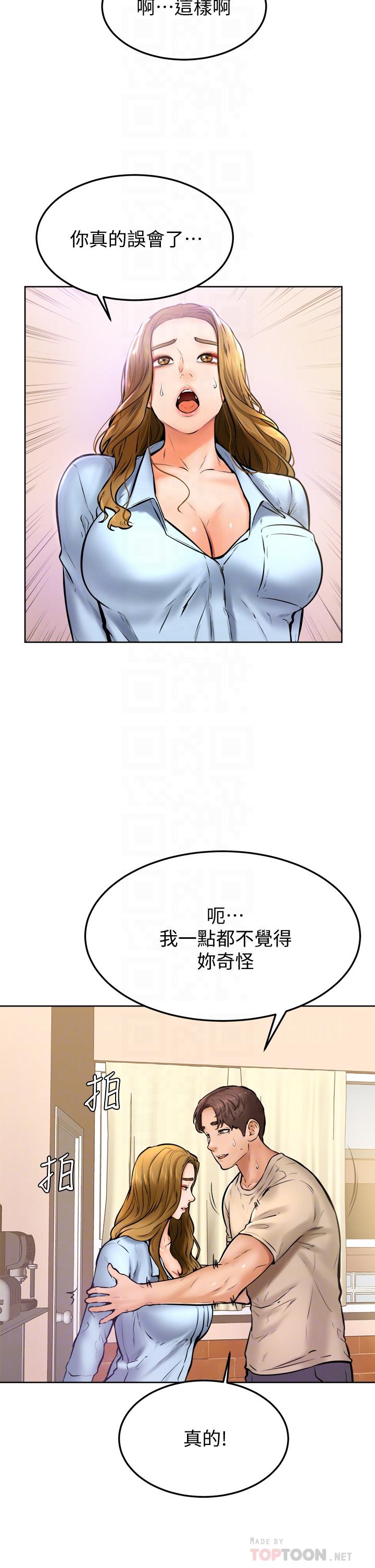 韩国漫画学弟,甘巴爹捏韩漫_学弟,甘巴爹捏-第13话-帮湿漉的小穴按摩在线免费阅读-韩国漫画-第12张图片