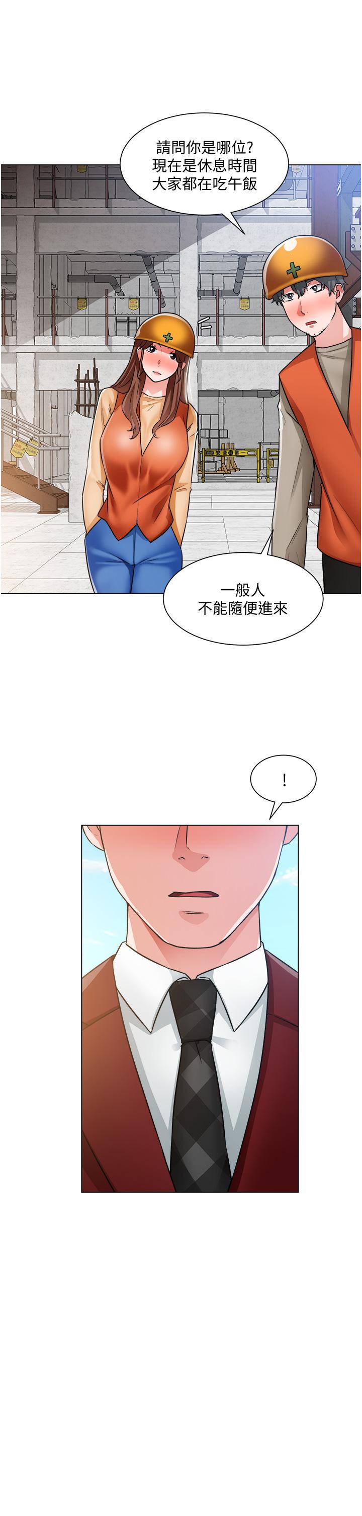 韩国漫画诚徵粗工韩漫_诚徵粗工-第39话-嫁给我吧在线免费阅读-韩国漫画-第2张图片