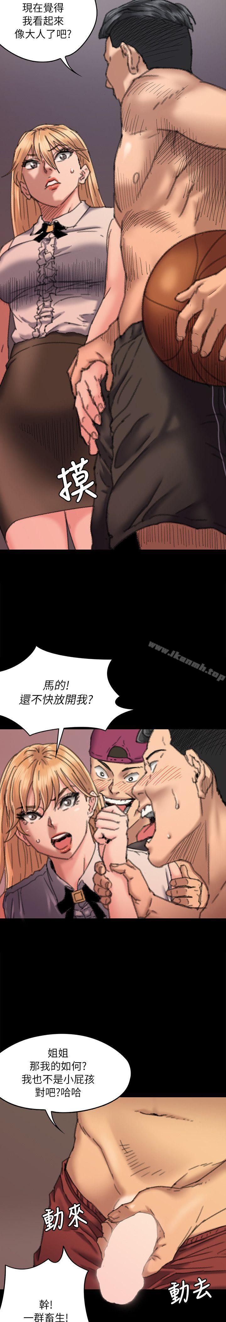 韩国漫画韩漫_傀儡-第60话---强姦犯之子的噁心计画在线免费阅读-韩国漫画-第36张图片