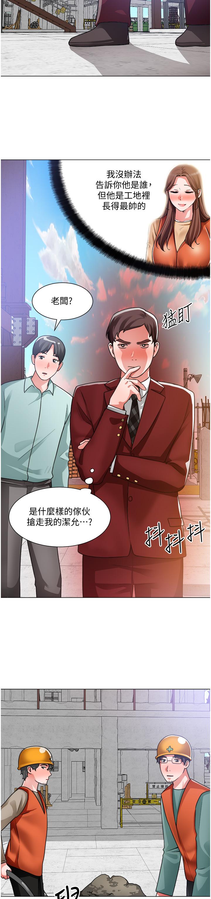 韩国漫画诚徵粗工韩漫_诚徵粗工-第39话-嫁给我吧在线免费阅读-韩国漫画-第28张图片