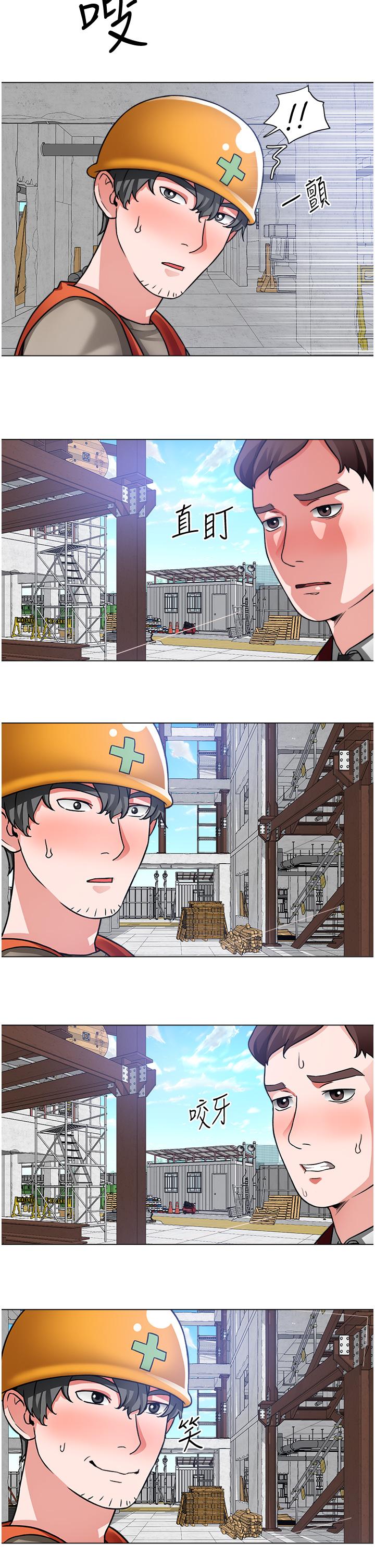 韩国漫画诚徵粗工韩漫_诚徵粗工-第39话-嫁给我吧在线免费阅读-韩国漫画-第29张图片
