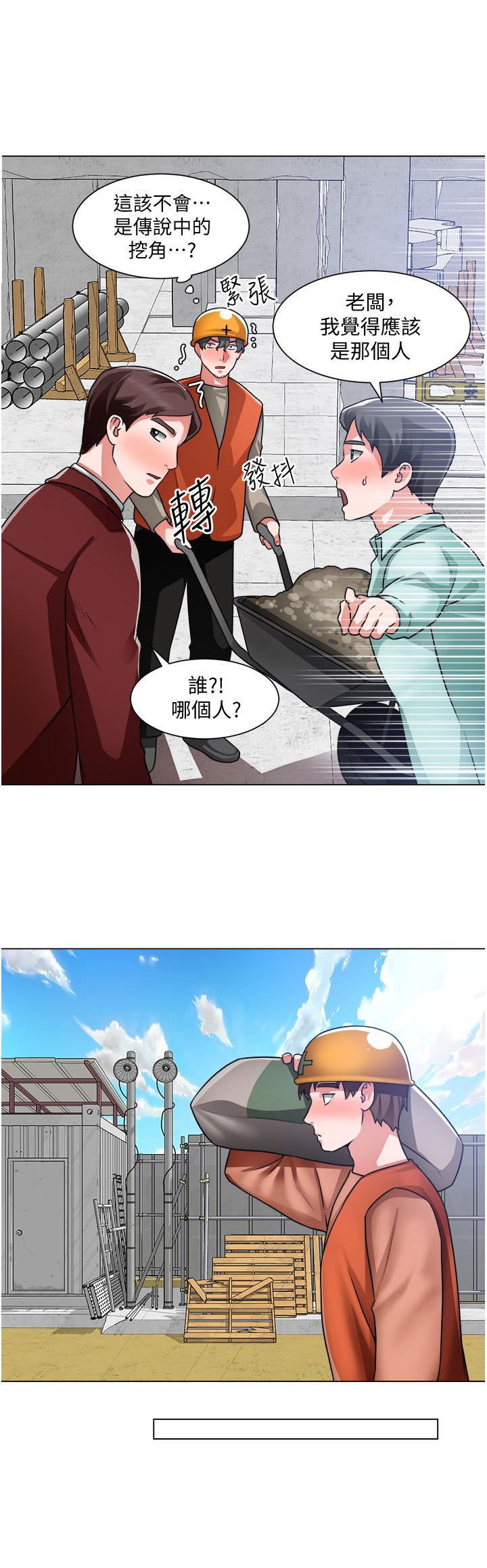 韩国漫画诚徵粗工韩漫_诚徵粗工-第39话-嫁给我吧在线免费阅读-韩国漫画-第30张图片