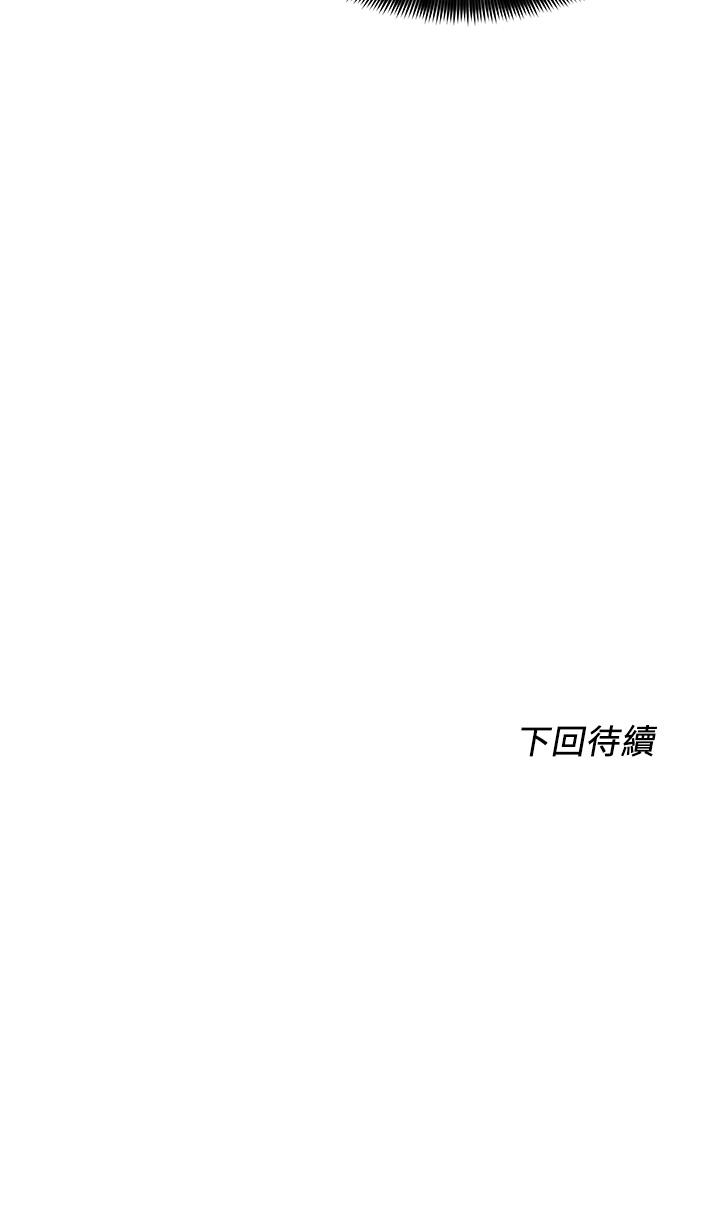 韩国漫画诚徵粗工韩漫_诚徵粗工-第39话-嫁给我吧在线免费阅读-韩国漫画-第34张图片