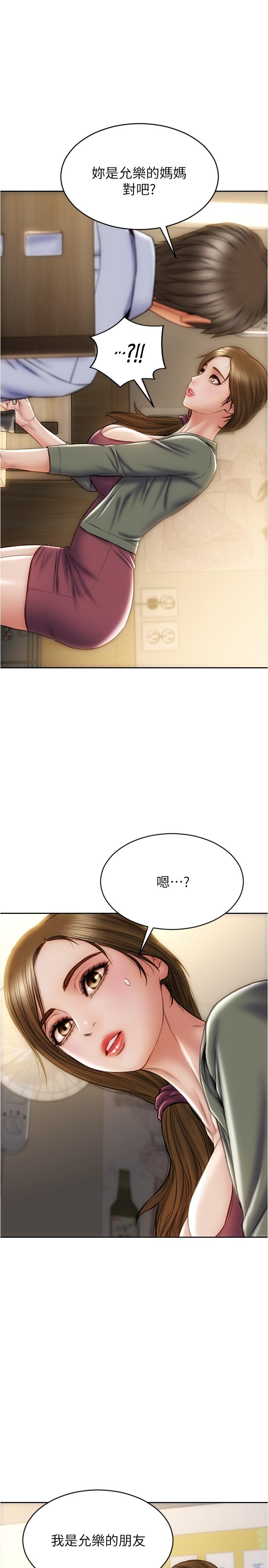 韩国漫画致命坏男人韩漫_致命坏男人-第23话-母女对同一个人动情在线免费阅读-韩国漫画-第1张图片