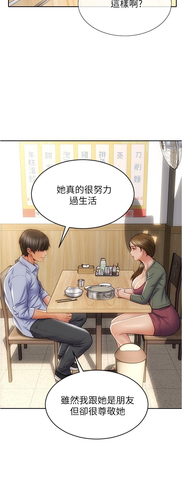 韩国漫画致命坏男人韩漫_致命坏男人-第23话-母女对同一个人动情在线免费阅读-韩国漫画-第7张图片