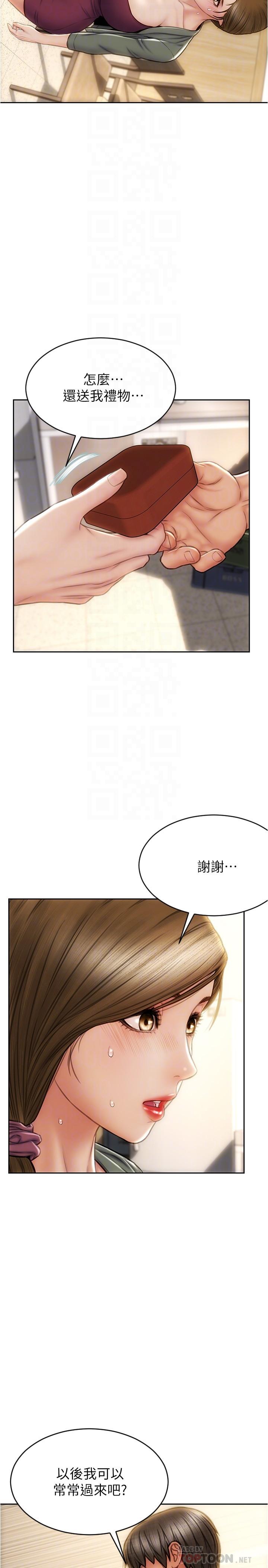 韩国漫画致命坏男人韩漫_致命坏男人-第23话-母女对同一个人动情在线免费阅读-韩国漫画-第16张图片