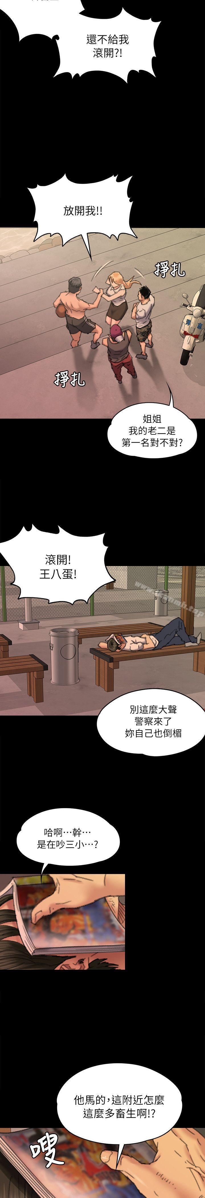 韩国漫画韩漫_傀儡-第60话---强姦犯之子的噁心计画在线免费阅读-韩国漫画-第37张图片