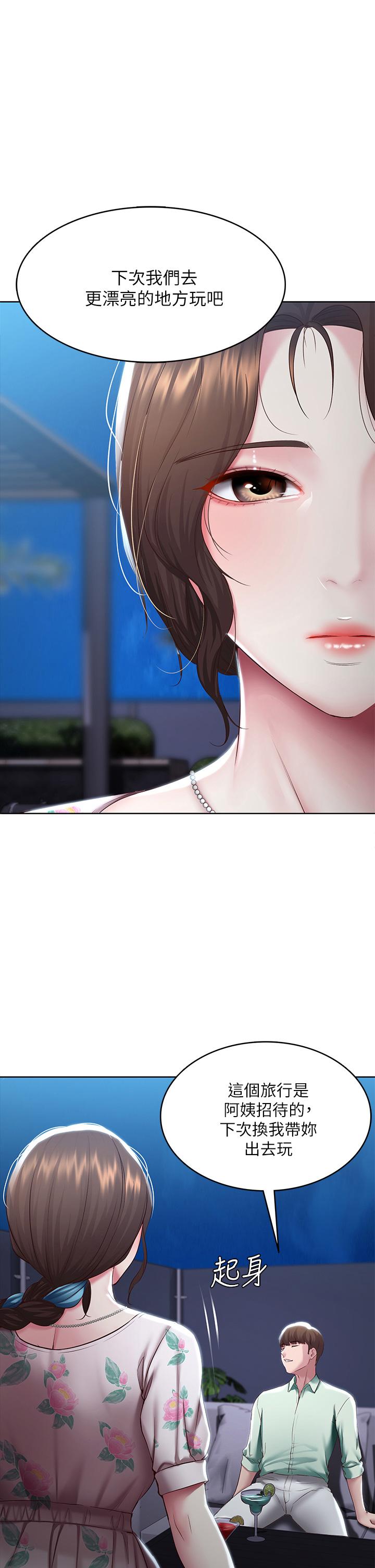 韩国漫画寄宿日记韩漫_寄宿日记-第89话-让你忘不了今晚在线免费阅读-韩国漫画-第1张图片