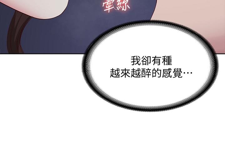 韩国漫画寄宿日记韩漫_寄宿日记-第89话-让你忘不了今晚在线免费阅读-韩国漫画-第9张图片