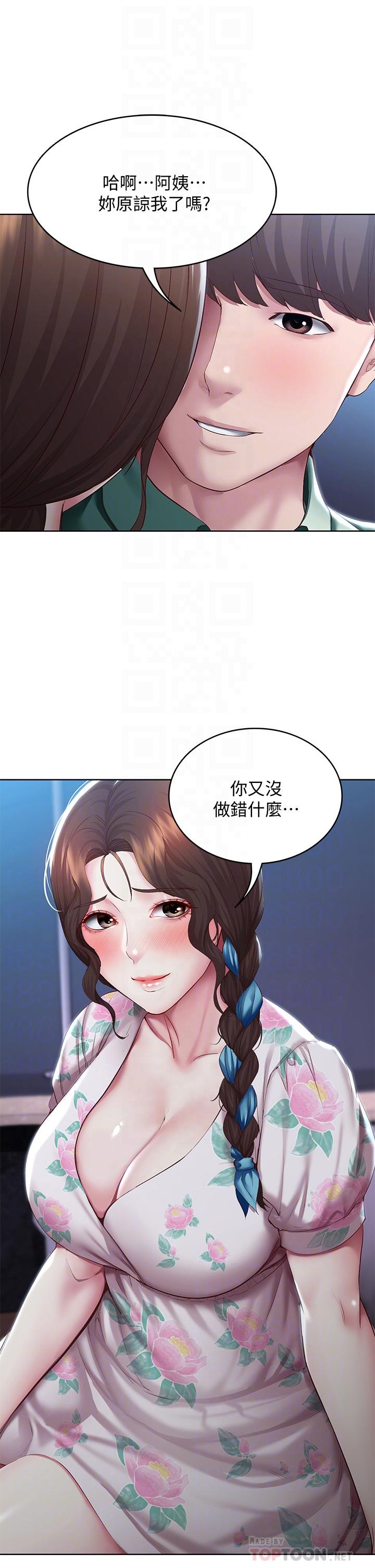 韩国漫画寄宿日记韩漫_寄宿日记-第89话-让你忘不了今晚在线免费阅读-韩国漫画-第10张图片