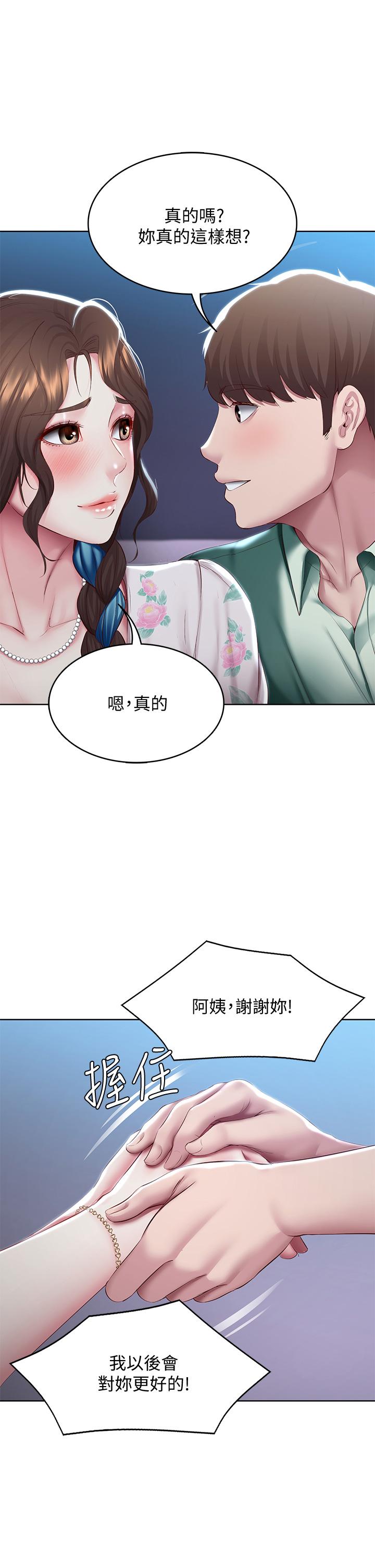 韩国漫画寄宿日记韩漫_寄宿日记-第89话-让你忘不了今晚在线免费阅读-韩国漫画-第11张图片