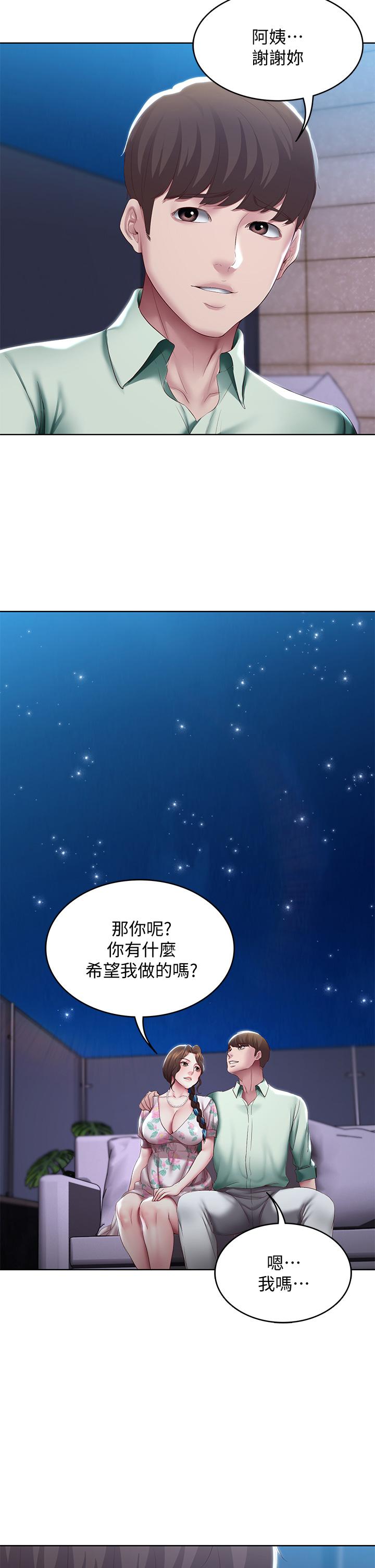 韩国漫画寄宿日记韩漫_寄宿日记-第89话-让你忘不了今晚在线免费阅读-韩国漫画-第13张图片