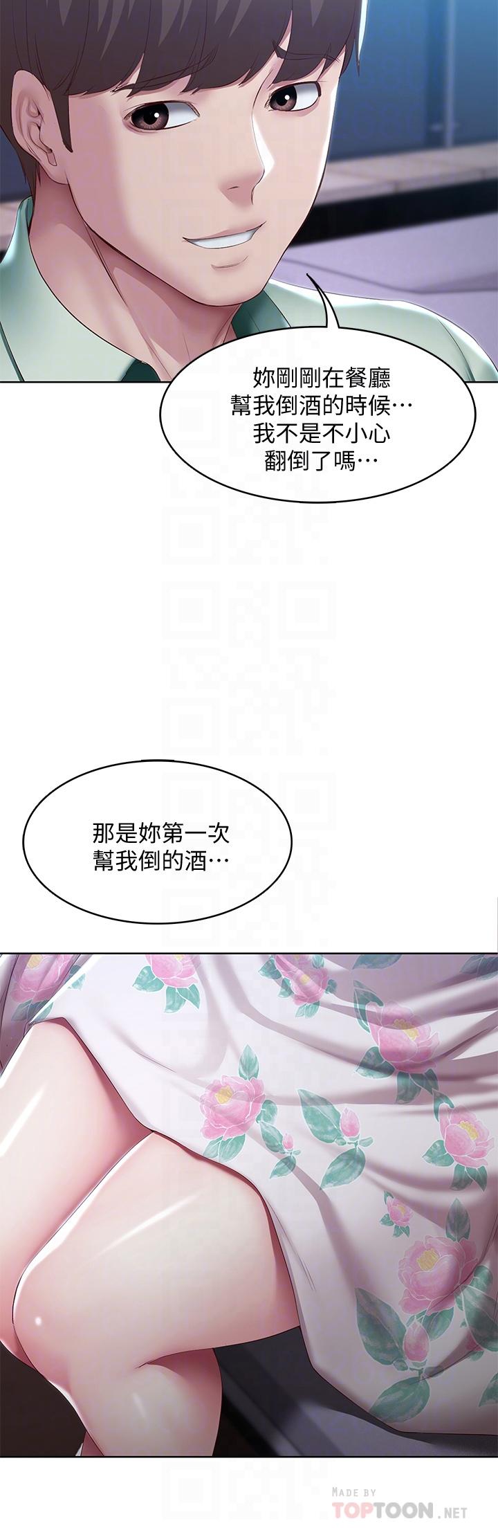 韩国漫画寄宿日记韩漫_寄宿日记-第89话-让你忘不了今晚在线免费阅读-韩国漫画-第14张图片