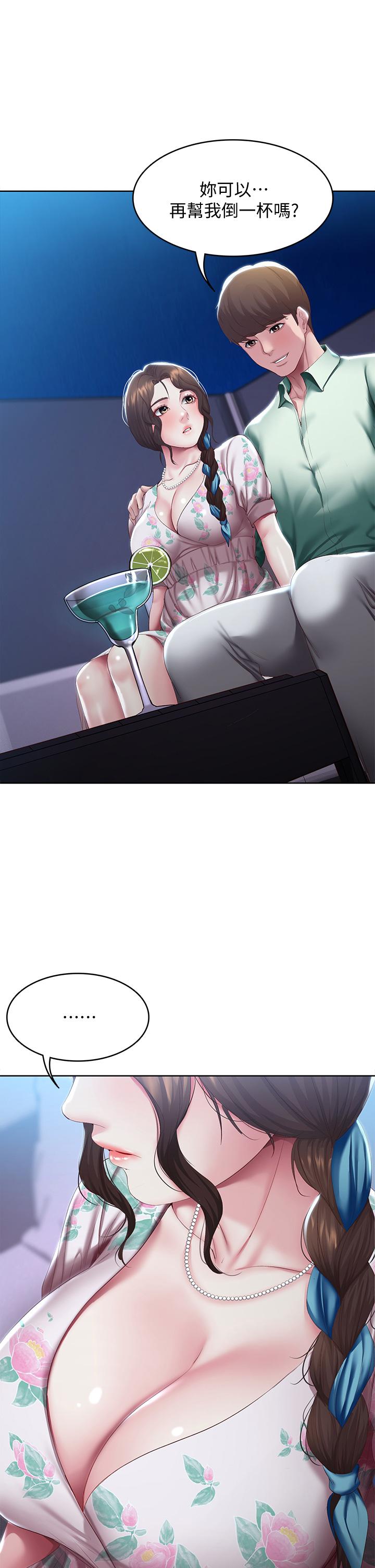 韩国漫画寄宿日记韩漫_寄宿日记-第89话-让你忘不了今晚在线免费阅读-韩国漫画-第15张图片