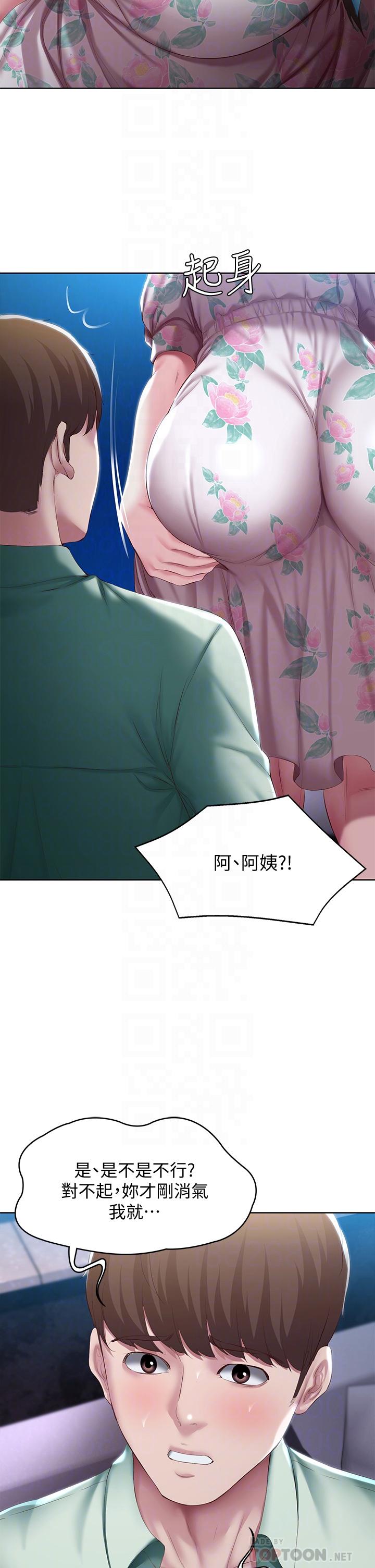 韩国漫画寄宿日记韩漫_寄宿日记-第89话-让你忘不了今晚在线免费阅读-韩国漫画-第16张图片