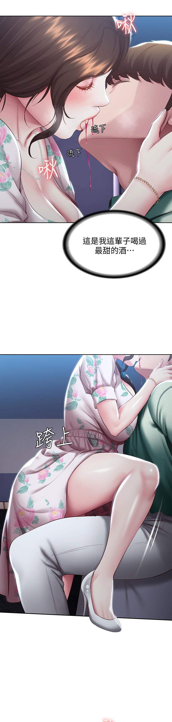 韩国漫画寄宿日记韩漫_寄宿日记-第89话-让你忘不了今晚在线免费阅读-韩国漫画-第20张图片