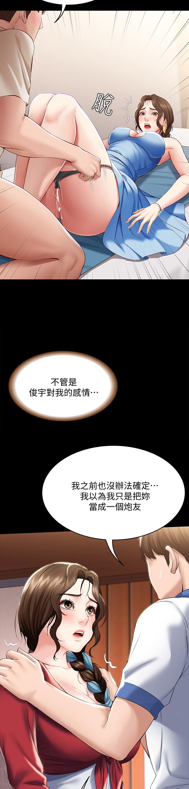 韩国漫画寄宿日记韩漫_寄宿日记-第89话-让你忘不了今晚在线免费阅读-韩国漫画-第24张图片