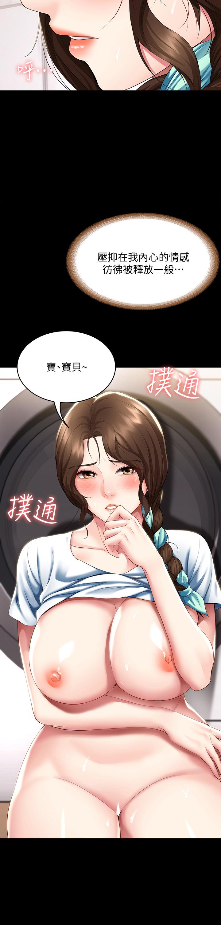 韩国漫画寄宿日记韩漫_寄宿日记-第89话-让你忘不了今晚在线免费阅读-韩国漫画-第29张图片