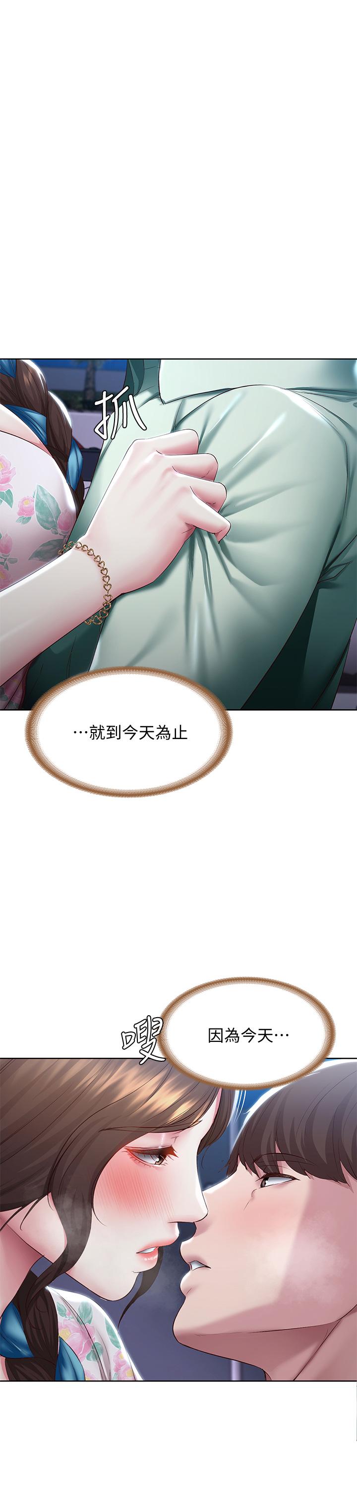 韩国漫画寄宿日记韩漫_寄宿日记-第89话-让你忘不了今晚在线免费阅读-韩国漫画-第32张图片