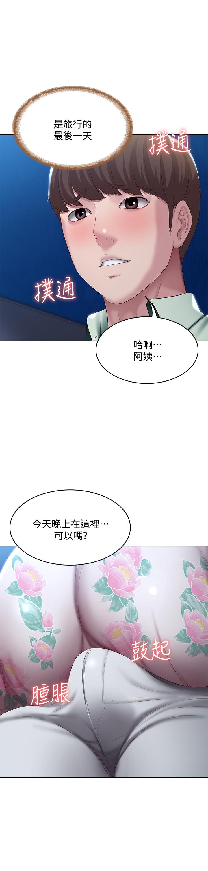 韩国漫画寄宿日记韩漫_寄宿日记-第89话-让你忘不了今晚在线免费阅读-韩国漫画-第33张图片