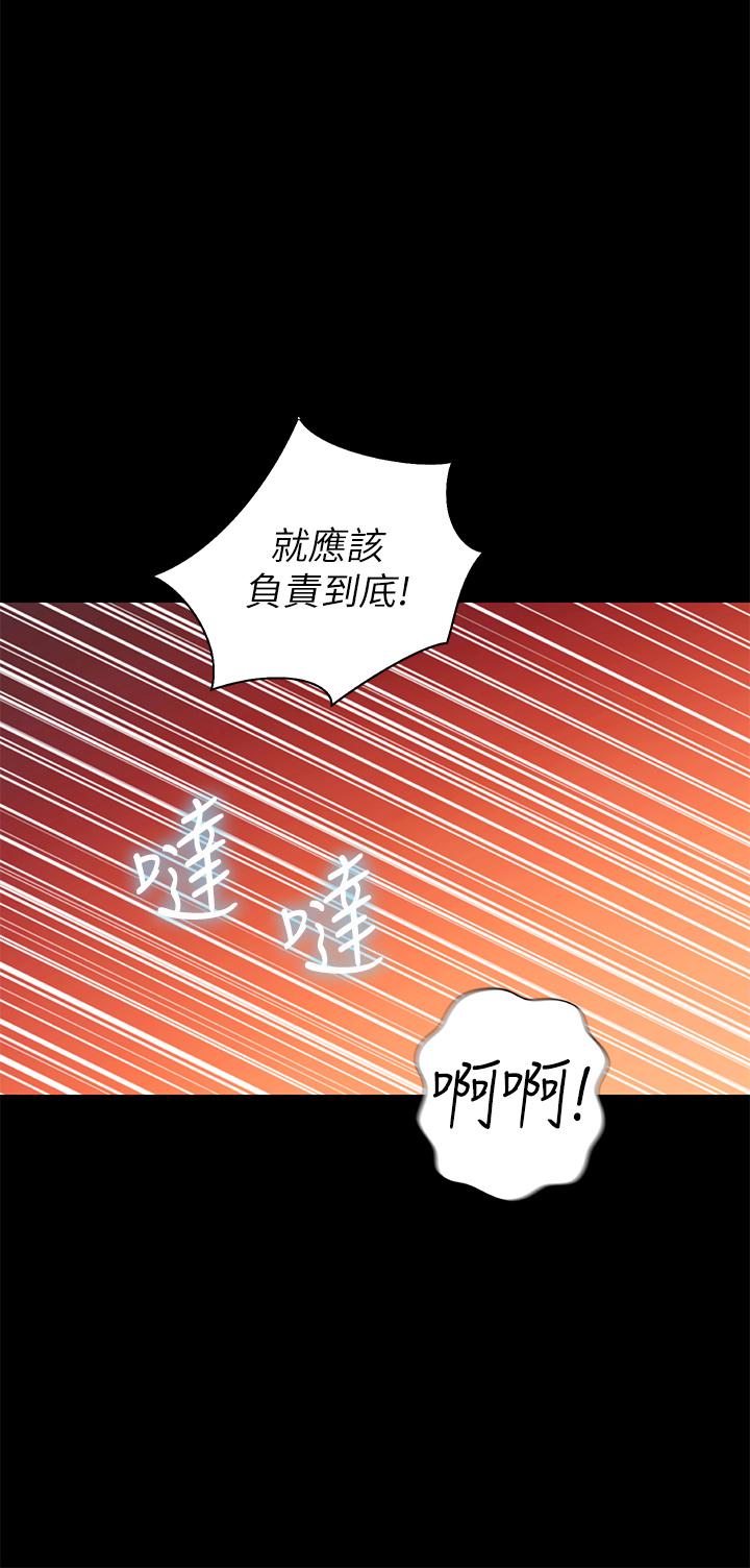 韩国漫画姐姐爱做菜韩漫_姐姐爱做菜-第30话-都来摩铁了哪能直接回家在线免费阅读-韩国漫画-第50张图片