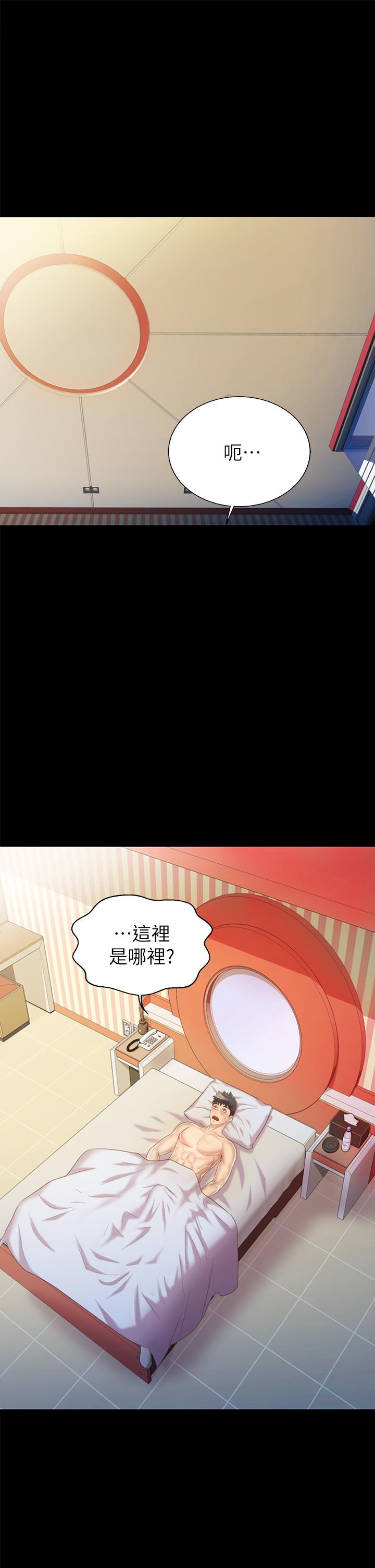 韩国漫画姐姐爱做菜韩漫_姐姐爱做菜-第30话-都来摩铁了哪能直接回家在线免费阅读-韩国漫画-第56张图片