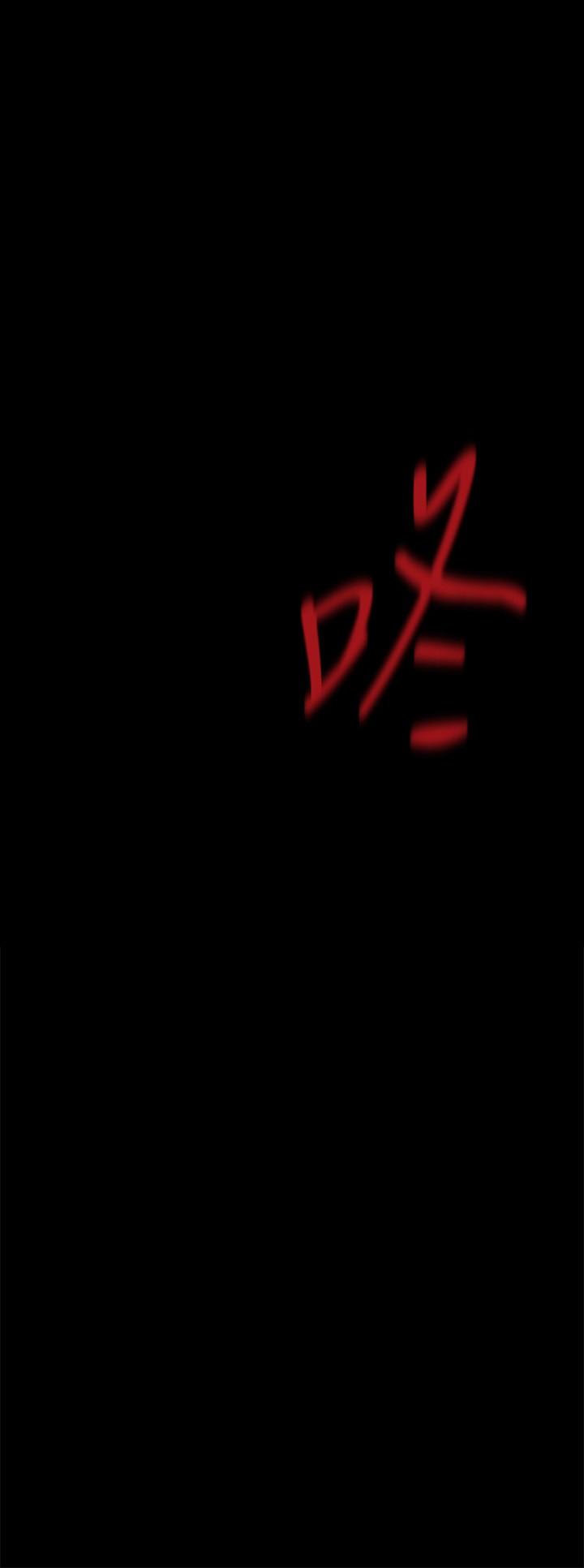 韩国漫画美丽新世界韩漫_美丽新世界-第141话-豪承主任，让我靠一下在线免费阅读-韩国漫画-第3张图片