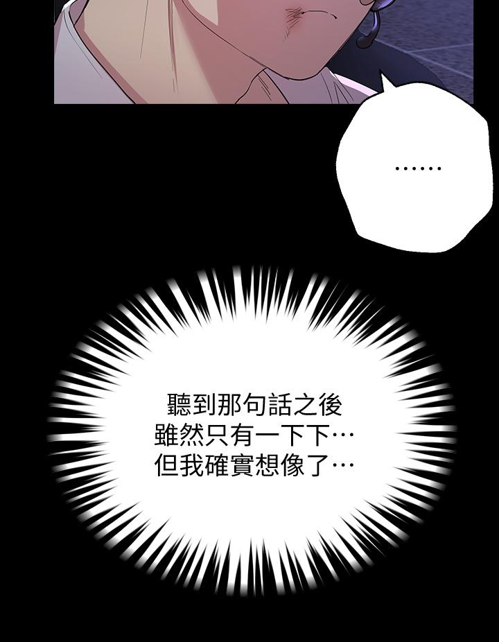 韩国漫画姐姐们的调教韩漫_姐姐们的调教-第17话-湿润的双唇和柔软的双臀在线免费阅读-韩国漫画-第11张图片